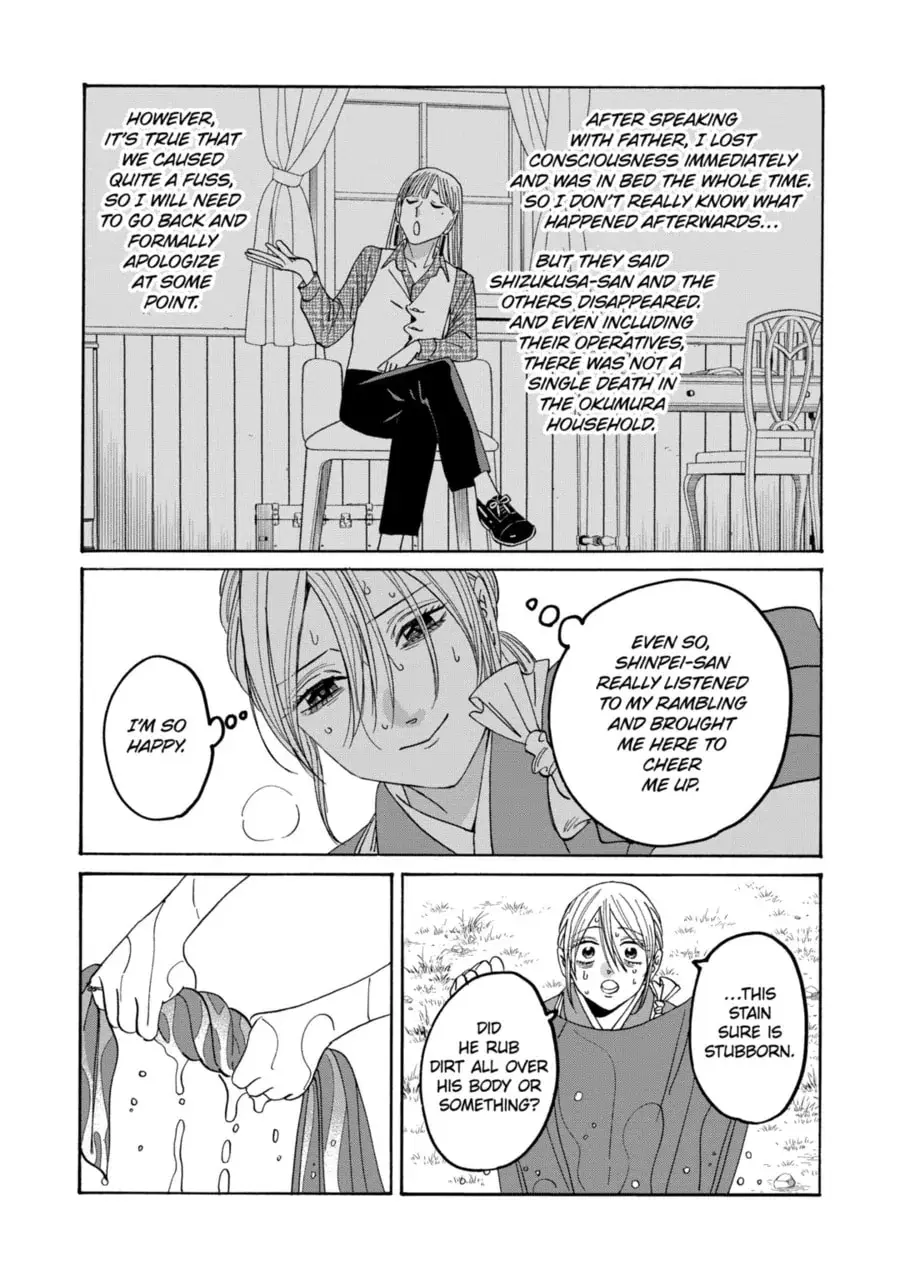 Hotaru no Yomeiri - Chapter 73 - Page 13