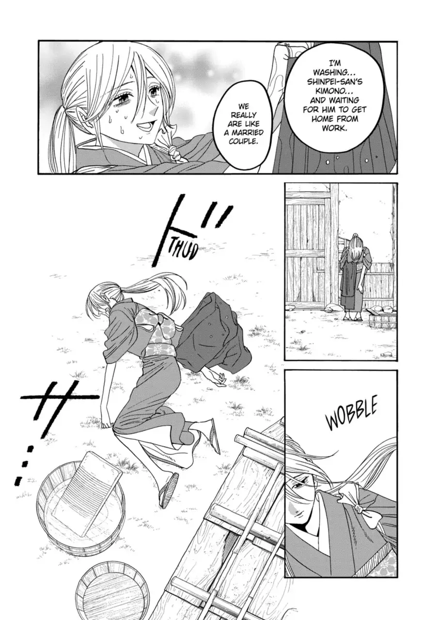 Hotaru no Yomeiri - Chapter 73 - Page 14