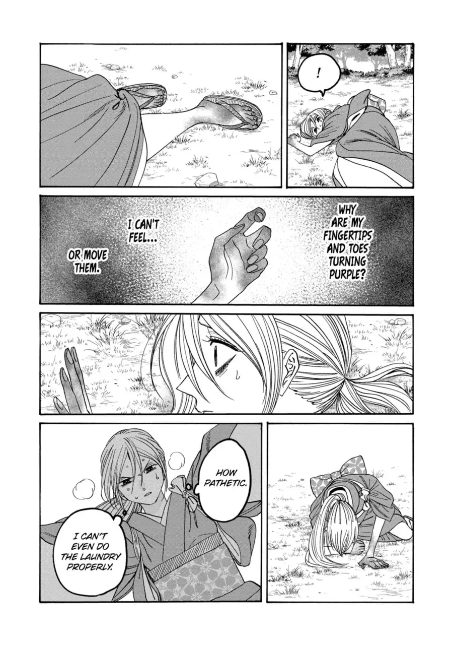 Hotaru no Yomeiri - Chapter 73 - Page 16