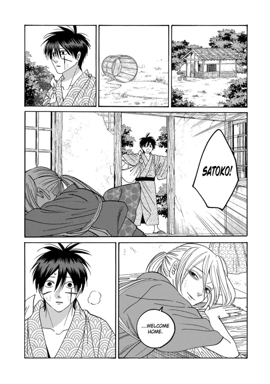 Hotaru no Yomeiri - Chapter 73 - Page 19