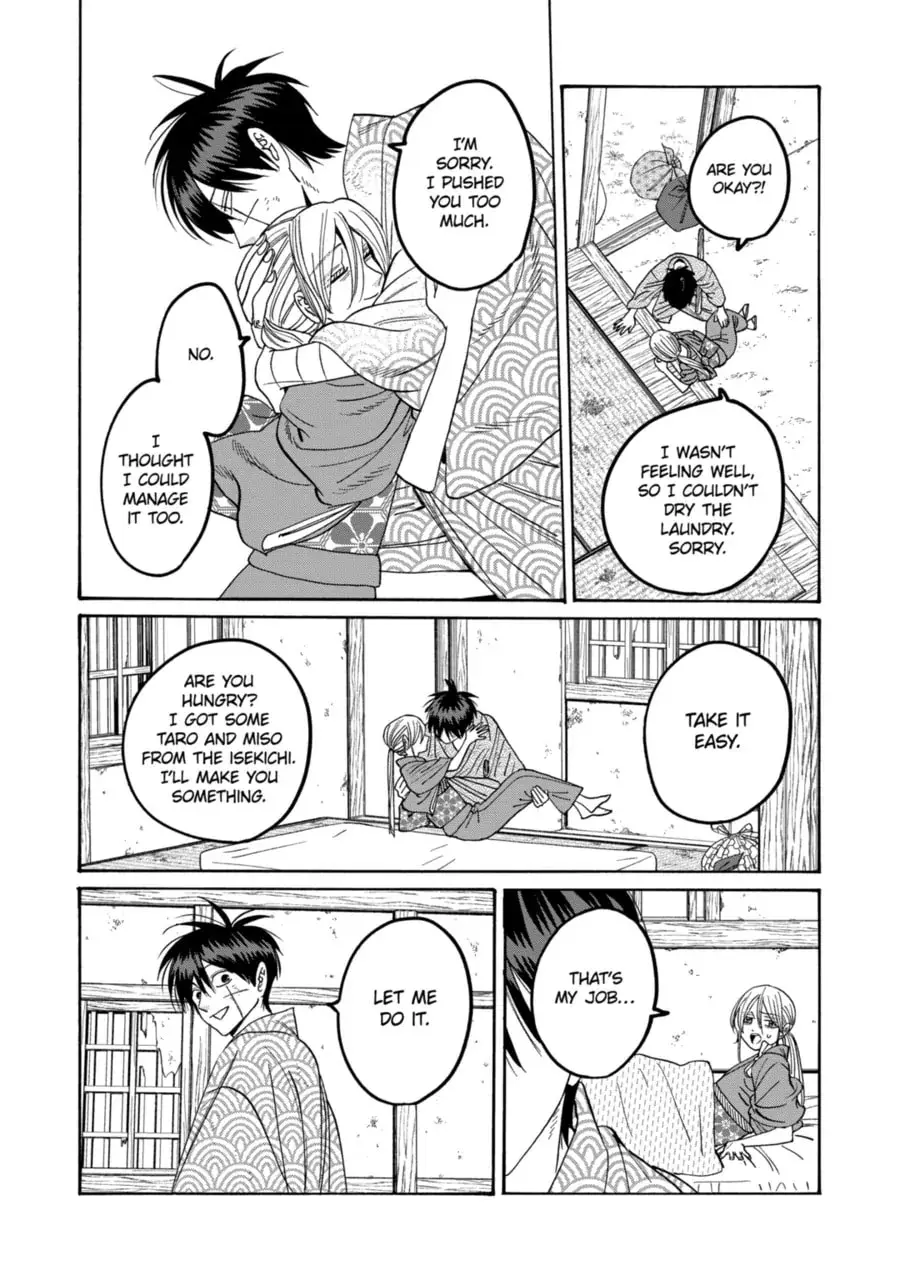 Hotaru no Yomeiri - Chapter 73 - Page 20