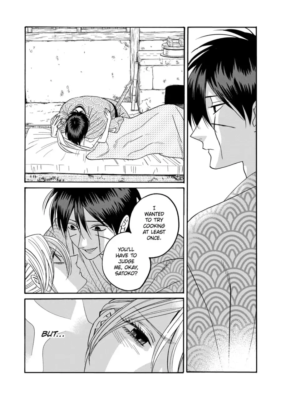 Hotaru no Yomeiri - Chapter 73 - Page 22