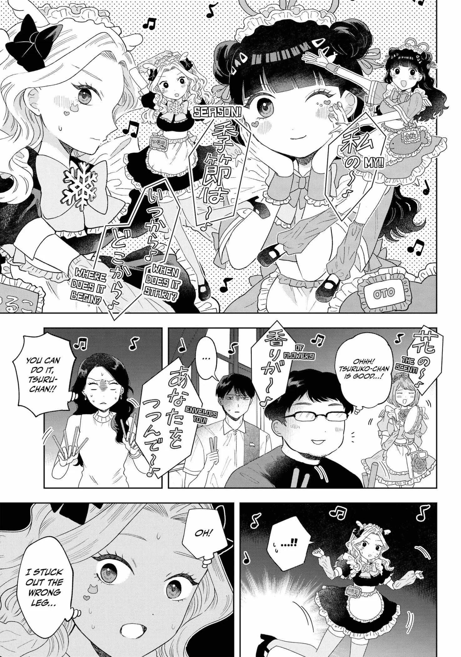 Tsuruko Returns the Favor - Chapter 18 - Page 17
