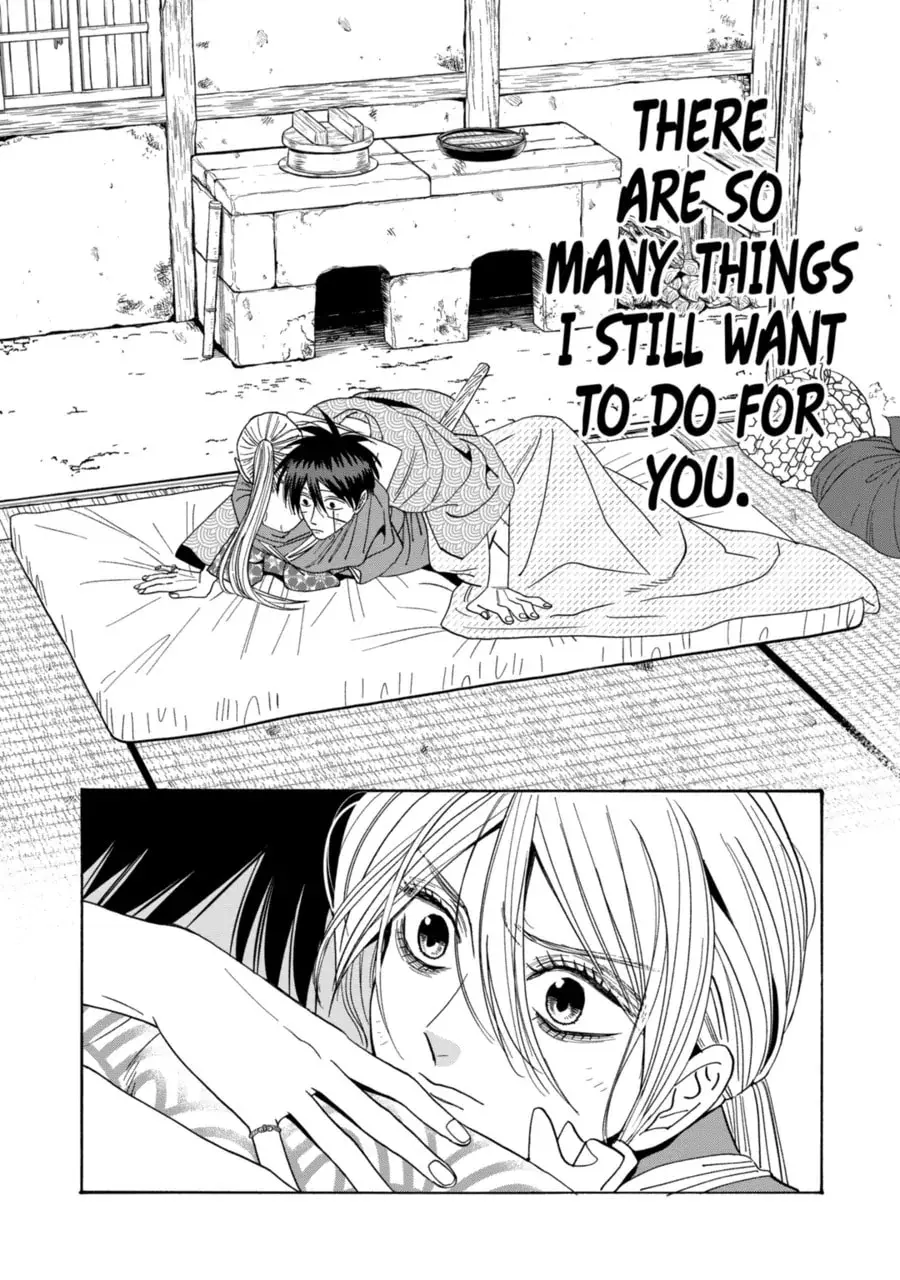 Hotaru no Yomeiri - Chapter 73 - Page 23