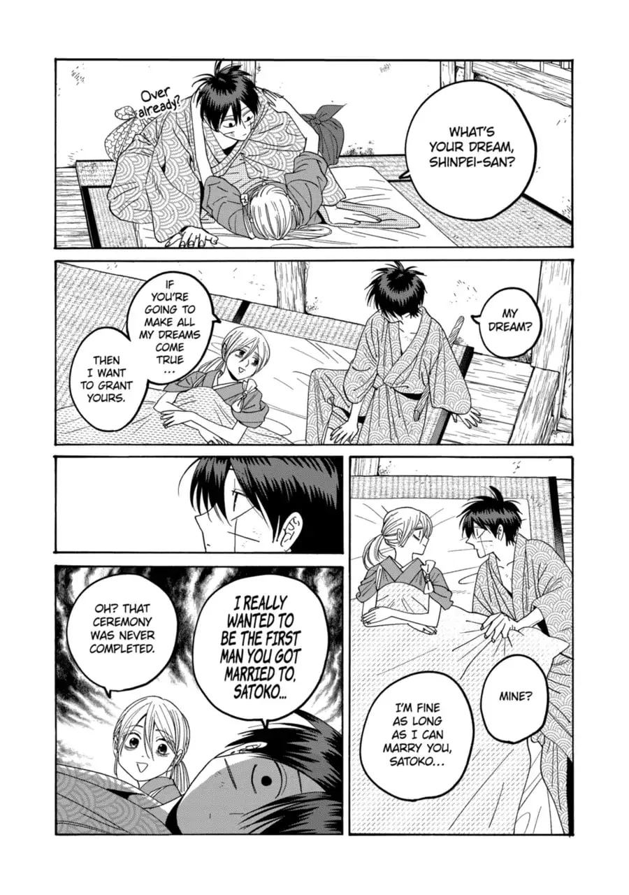Hotaru no Yomeiri - Chapter 73 - Page 24