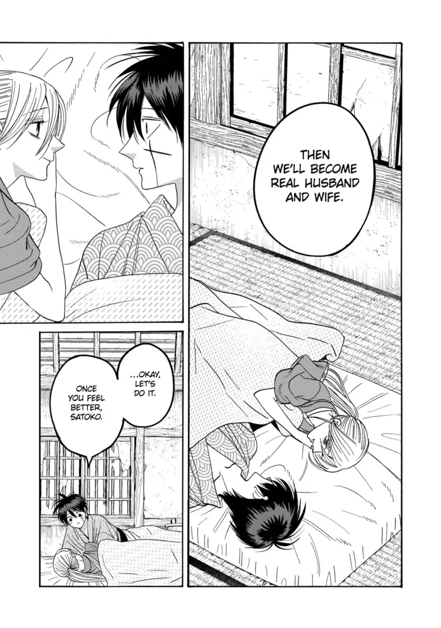 Hotaru no Yomeiri - Chapter 73 - Page 26