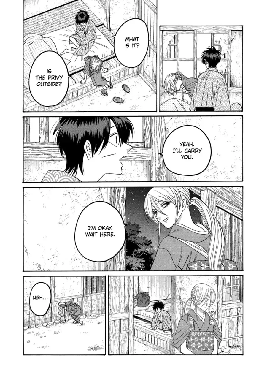 Hotaru no Yomeiri - Chapter 73 - Page 27