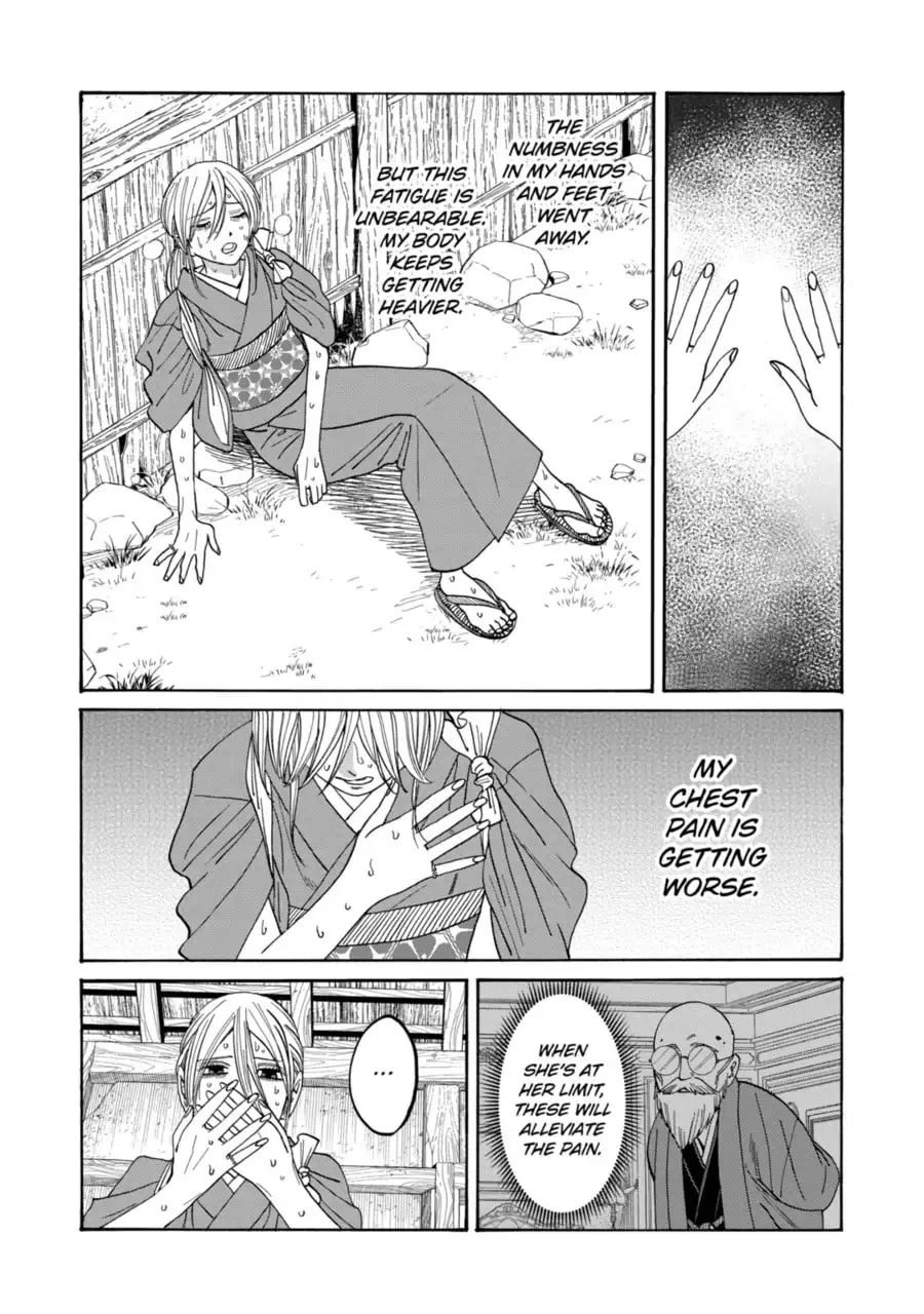 Hotaru no Yomeiri - Chapter 73 - Page 28