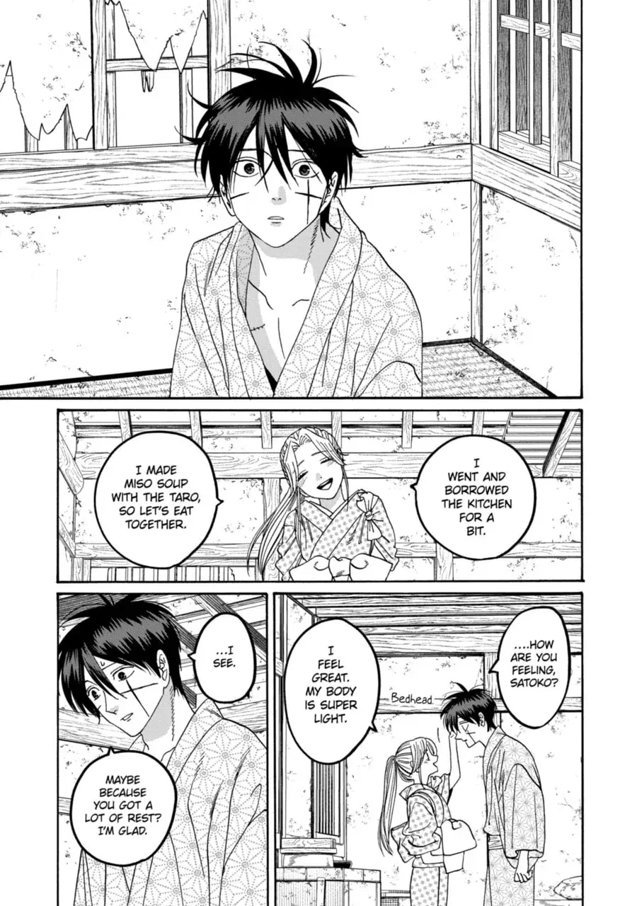 Hotaru no Yomeiri - Chapter 74 - Page 3