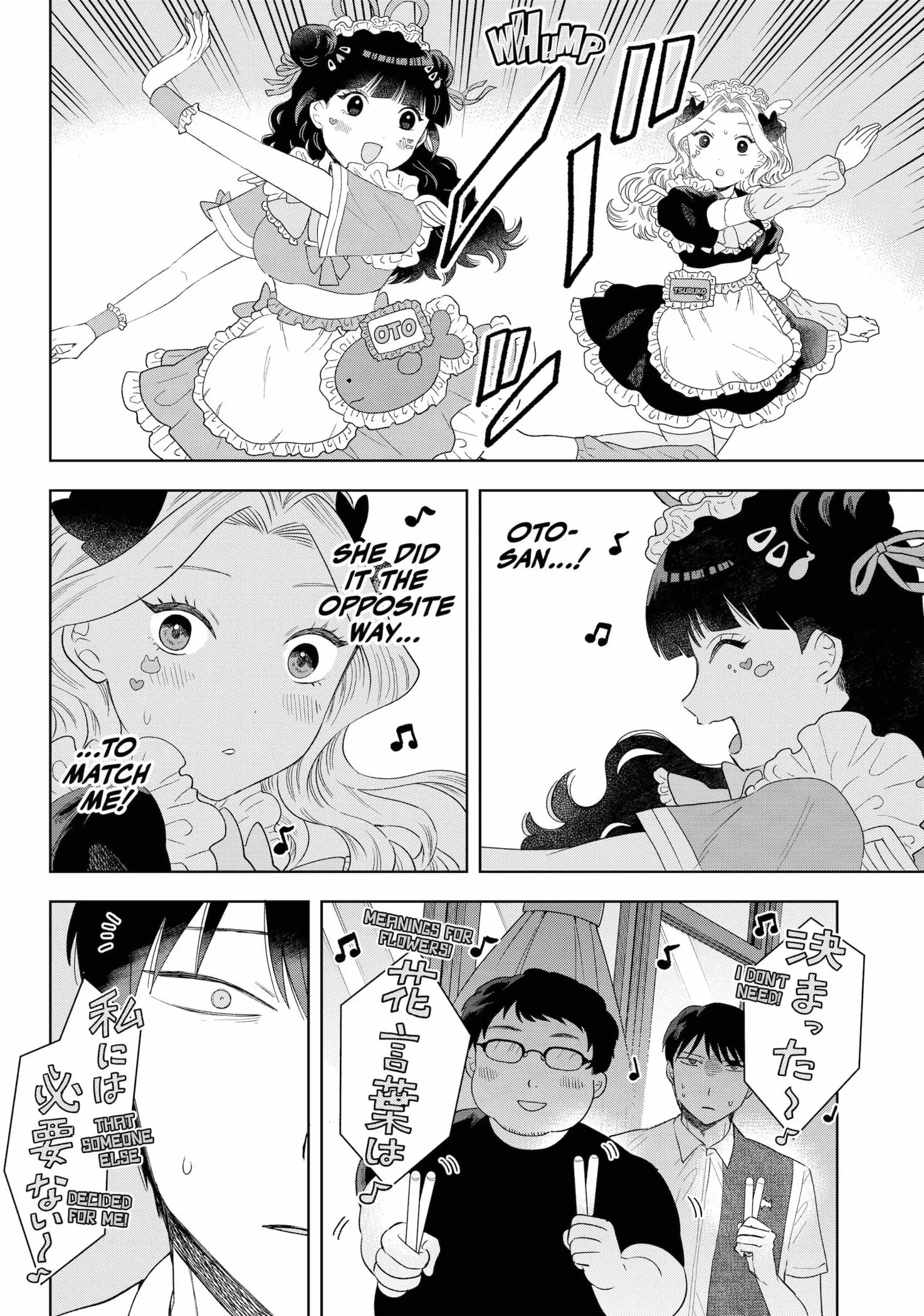 Tsuruko Returns the Favor - Chapter 18 - Page 18