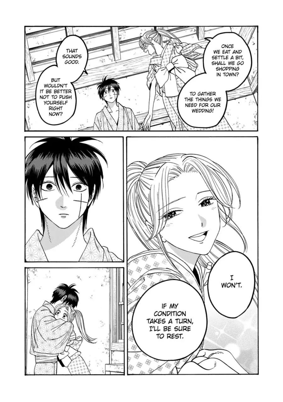 Hotaru no Yomeiri - Chapter 74 - Page 4