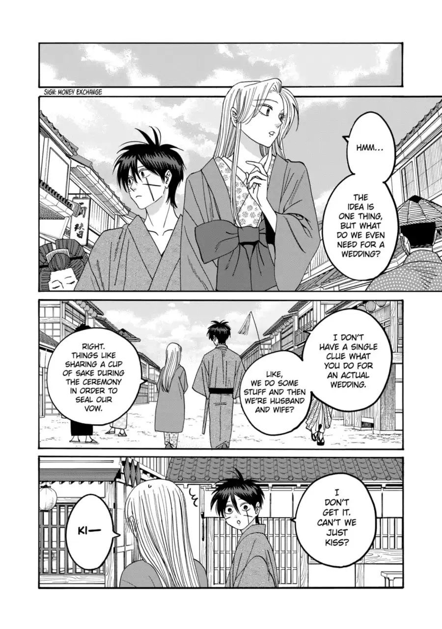 Hotaru no Yomeiri - Chapter 74 - Page 6