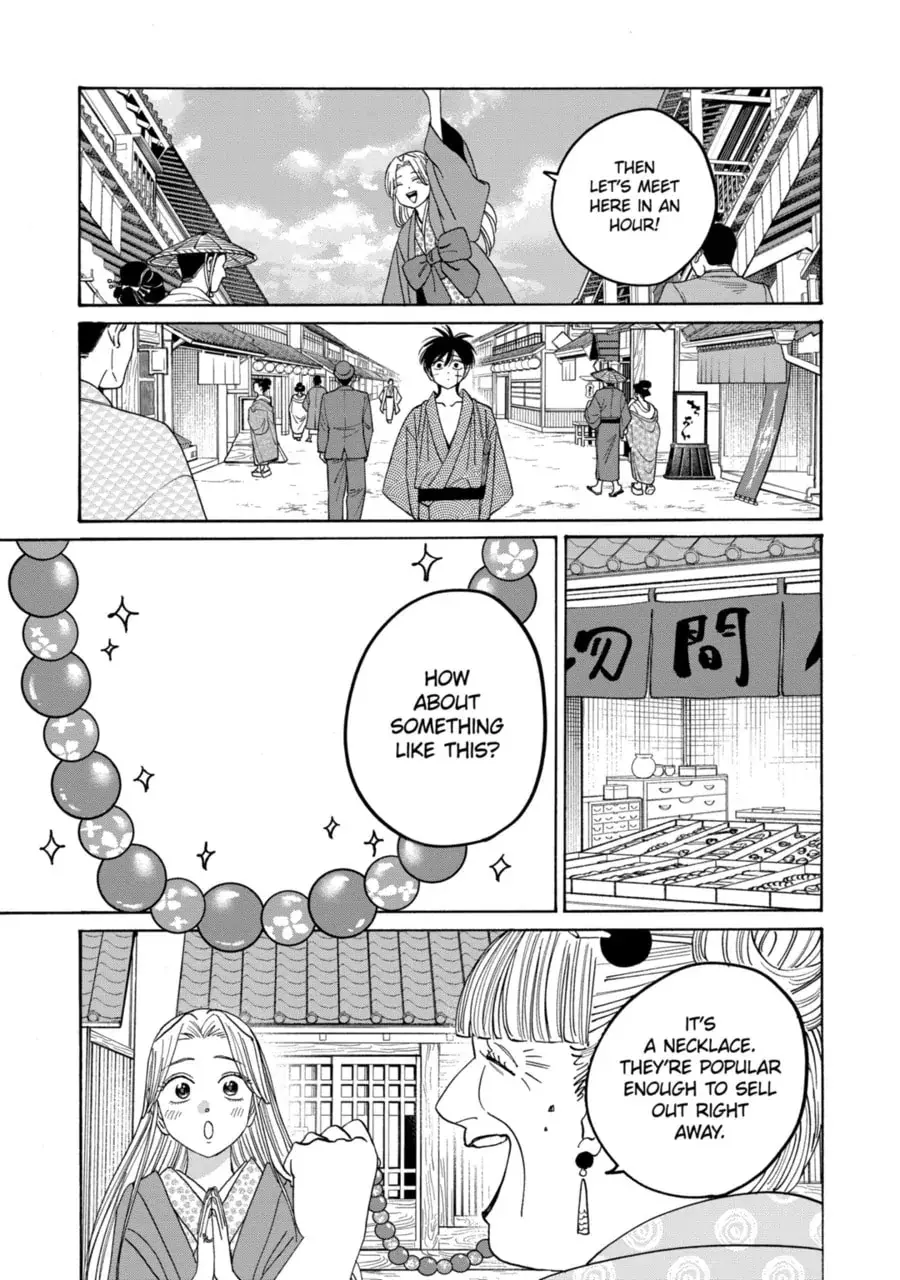 Hotaru no Yomeiri - Chapter 74 - Page 9