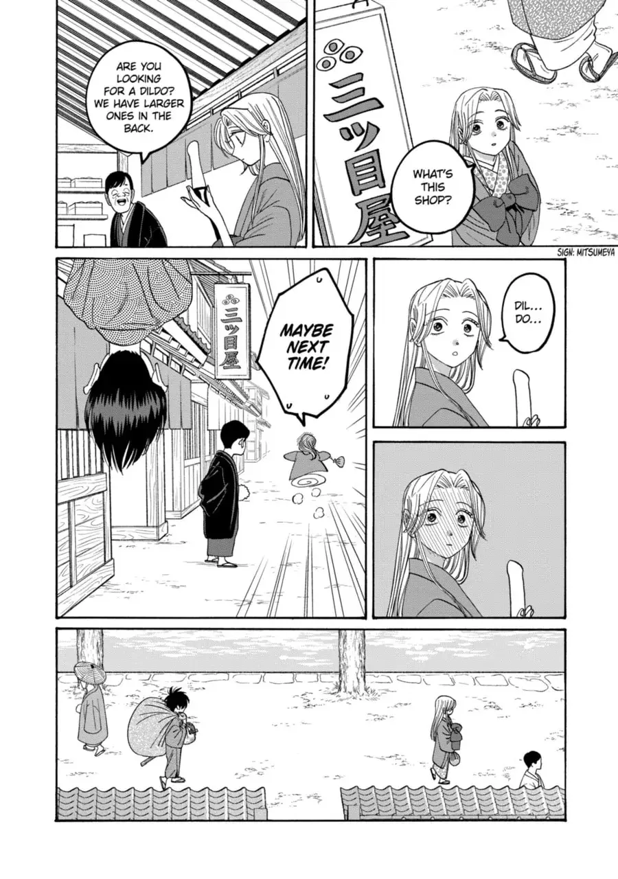 Hotaru no Yomeiri - Chapter 74 - Page 12