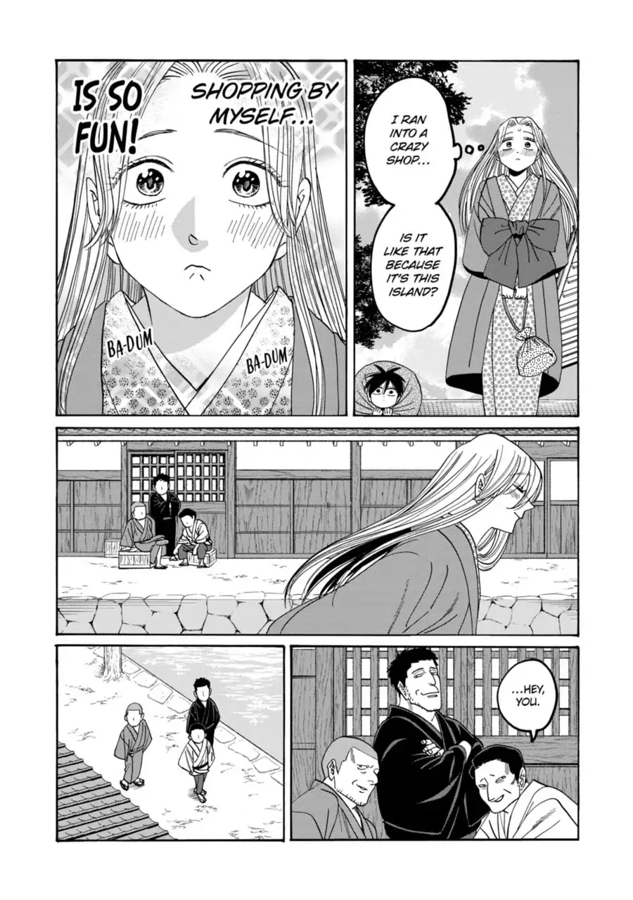 Hotaru no Yomeiri - Chapter 74 - Page 13