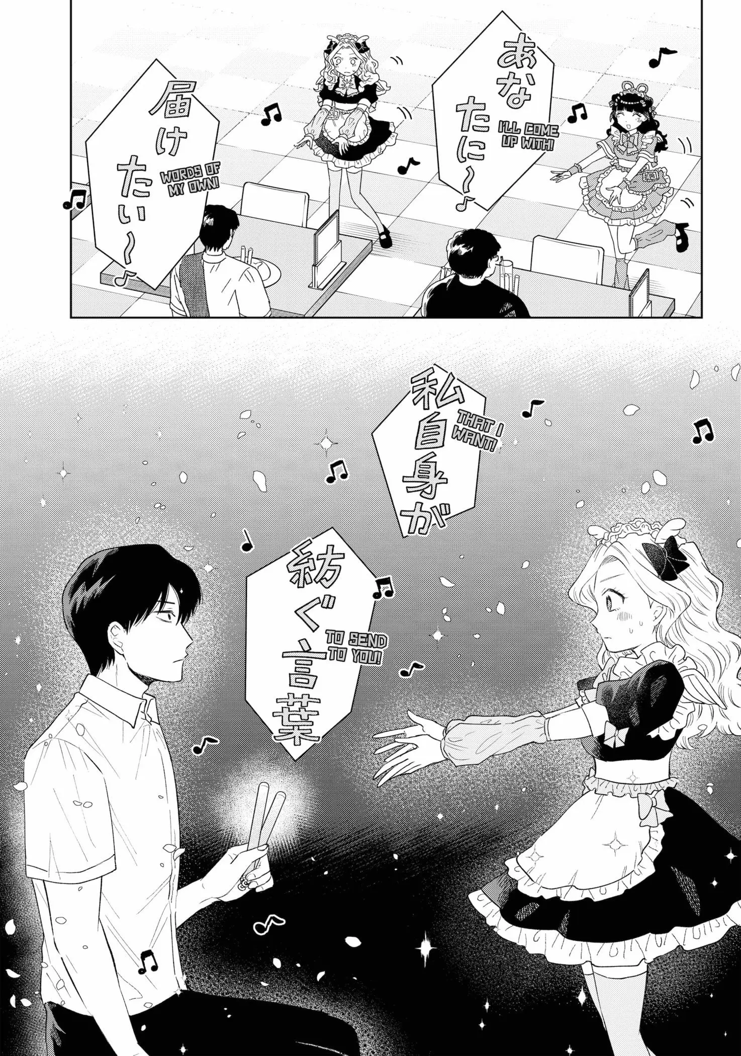 Tsuruko Returns the Favor - Chapter 18 - Page 19