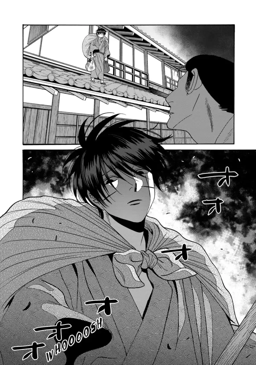 Hotaru no Yomeiri - Chapter 74 - Page 14