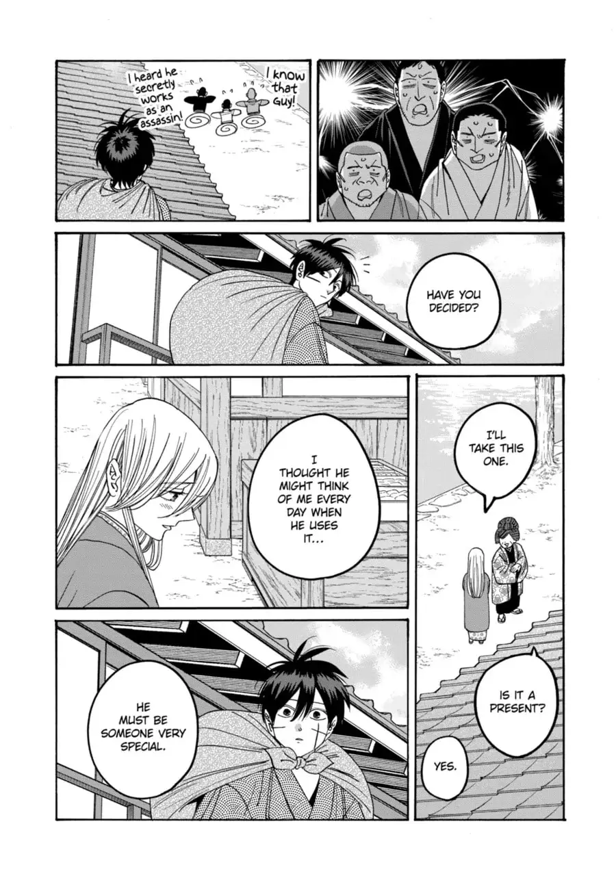 Hotaru no Yomeiri - Chapter 74 - Page 15