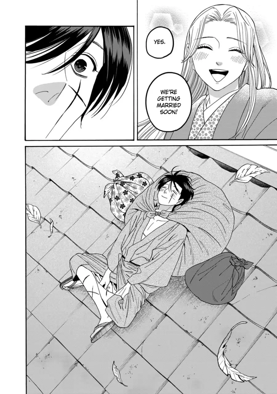 Hotaru no Yomeiri - Chapter 74 - Page 16