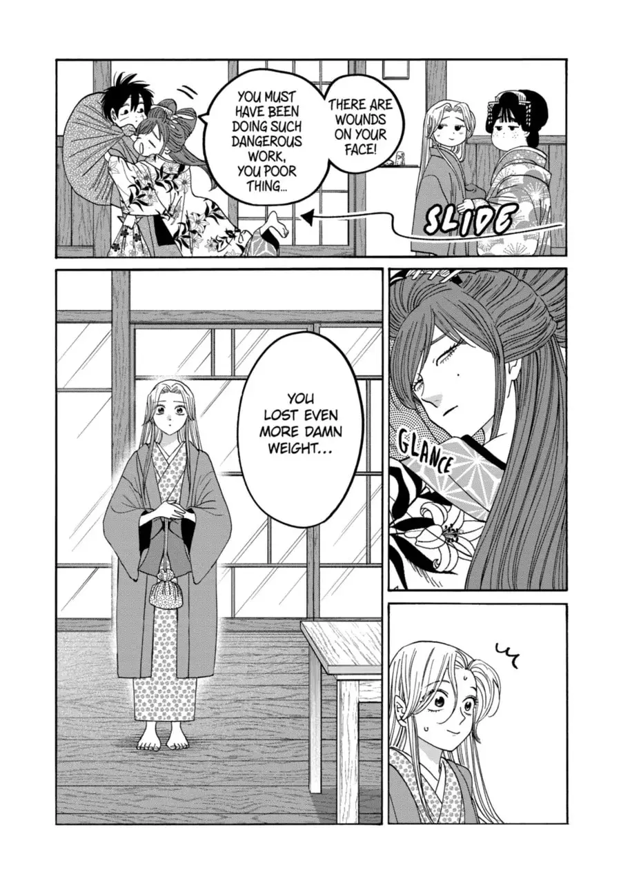 Hotaru no Yomeiri - Chapter 74 - Page 18