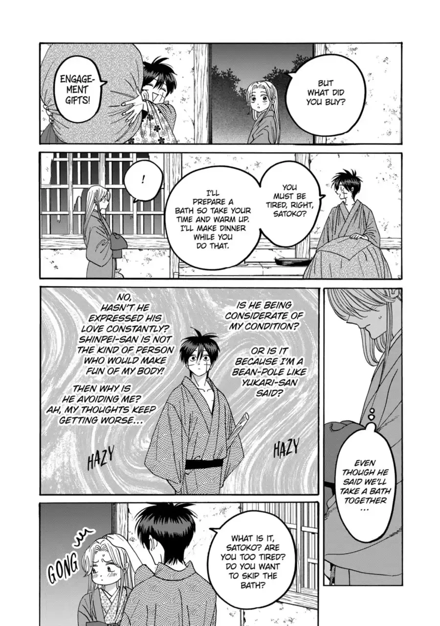 Hotaru no Yomeiri - Chapter 74 - Page 20