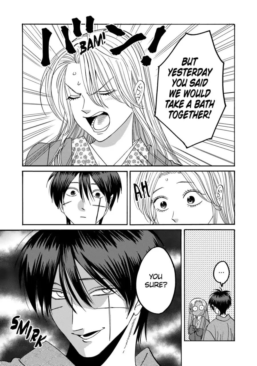 Hotaru no Yomeiri - Chapter 74 - Page 21