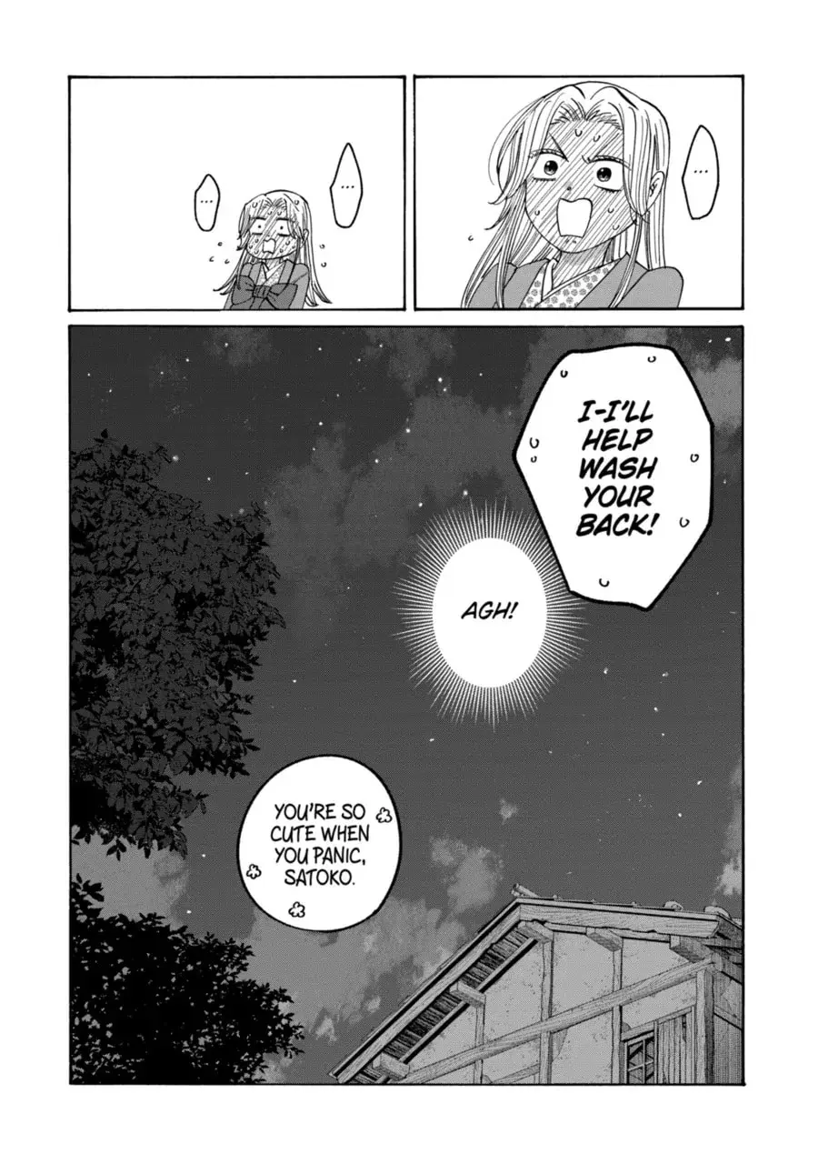 Hotaru no Yomeiri - Chapter 74 - Page 22