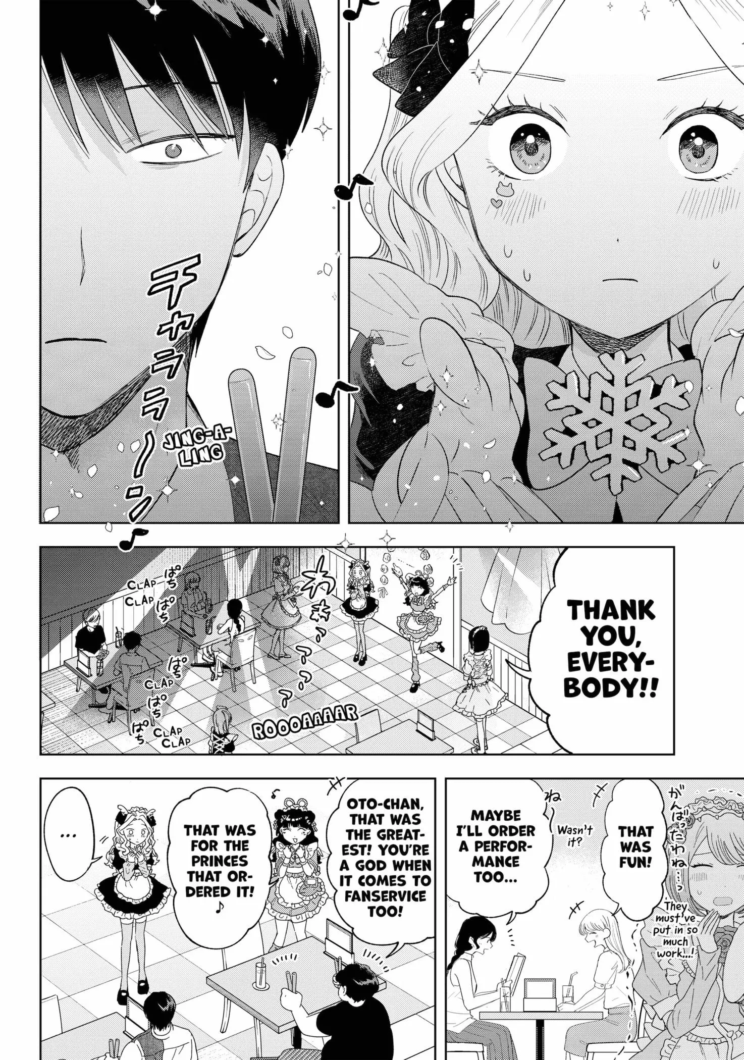 Tsuruko Returns the Favor - Chapter 18 - Page 20