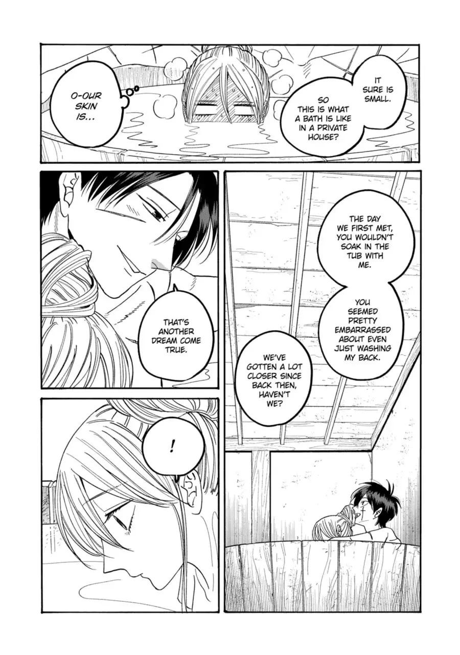 Hotaru no Yomeiri - Chapter 75 - Page 2