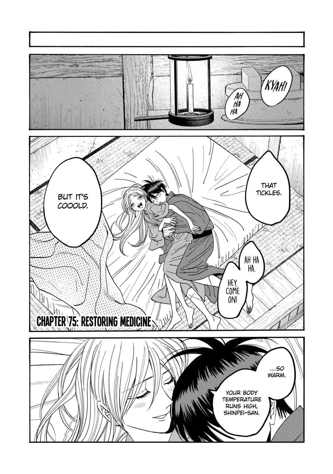 Hotaru no Yomeiri - Chapter 75 - Page 5