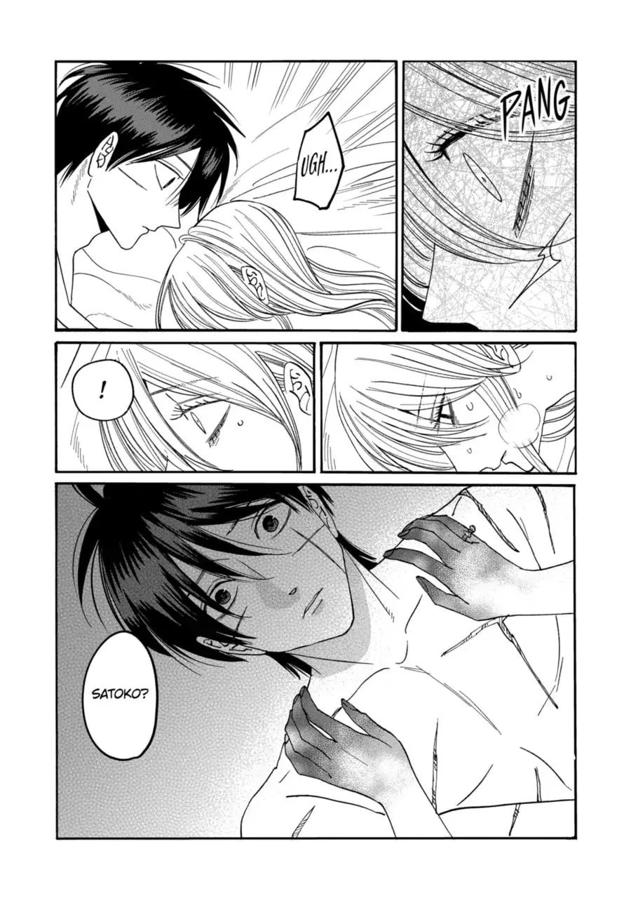 Hotaru no Yomeiri - Chapter 75 - Page 11