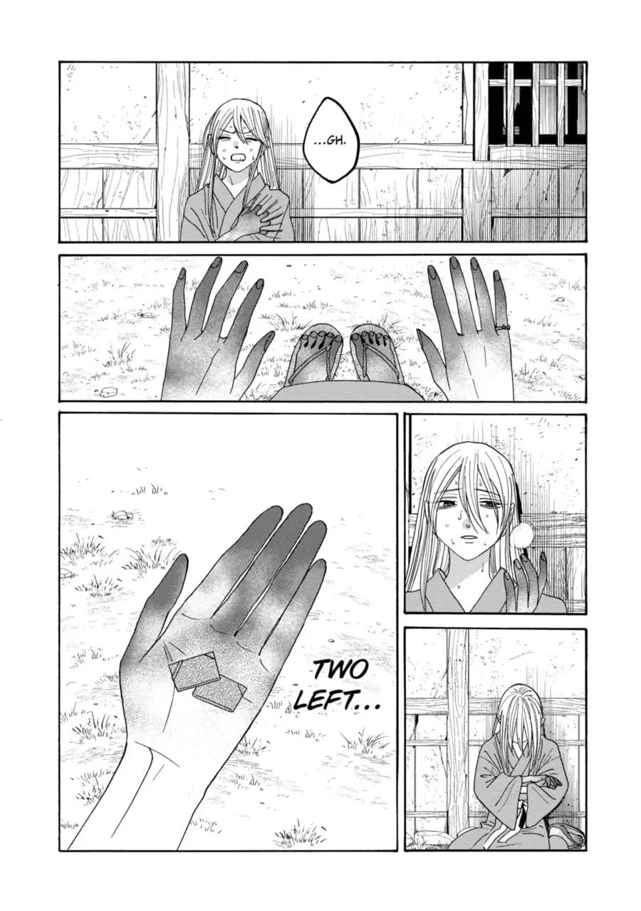 Hotaru no Yomeiri - Chapter 75 - Page 13