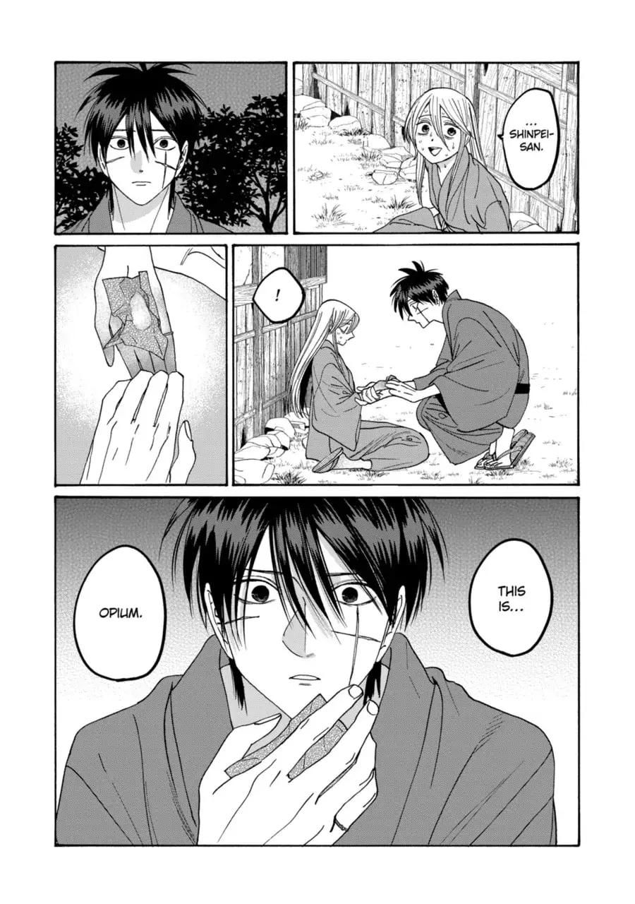 Hotaru no Yomeiri - Chapter 75 - Page 15