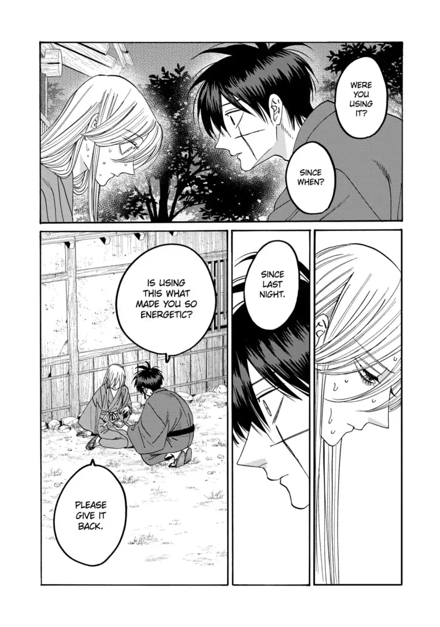 Hotaru no Yomeiri - Chapter 75 - Page 16