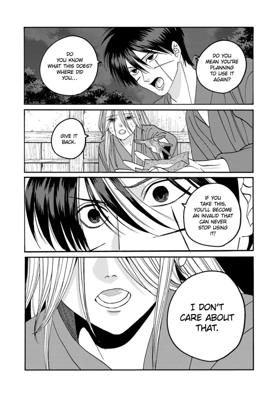 Hotaru no Yomeiri - Chapter 75 - Page 17