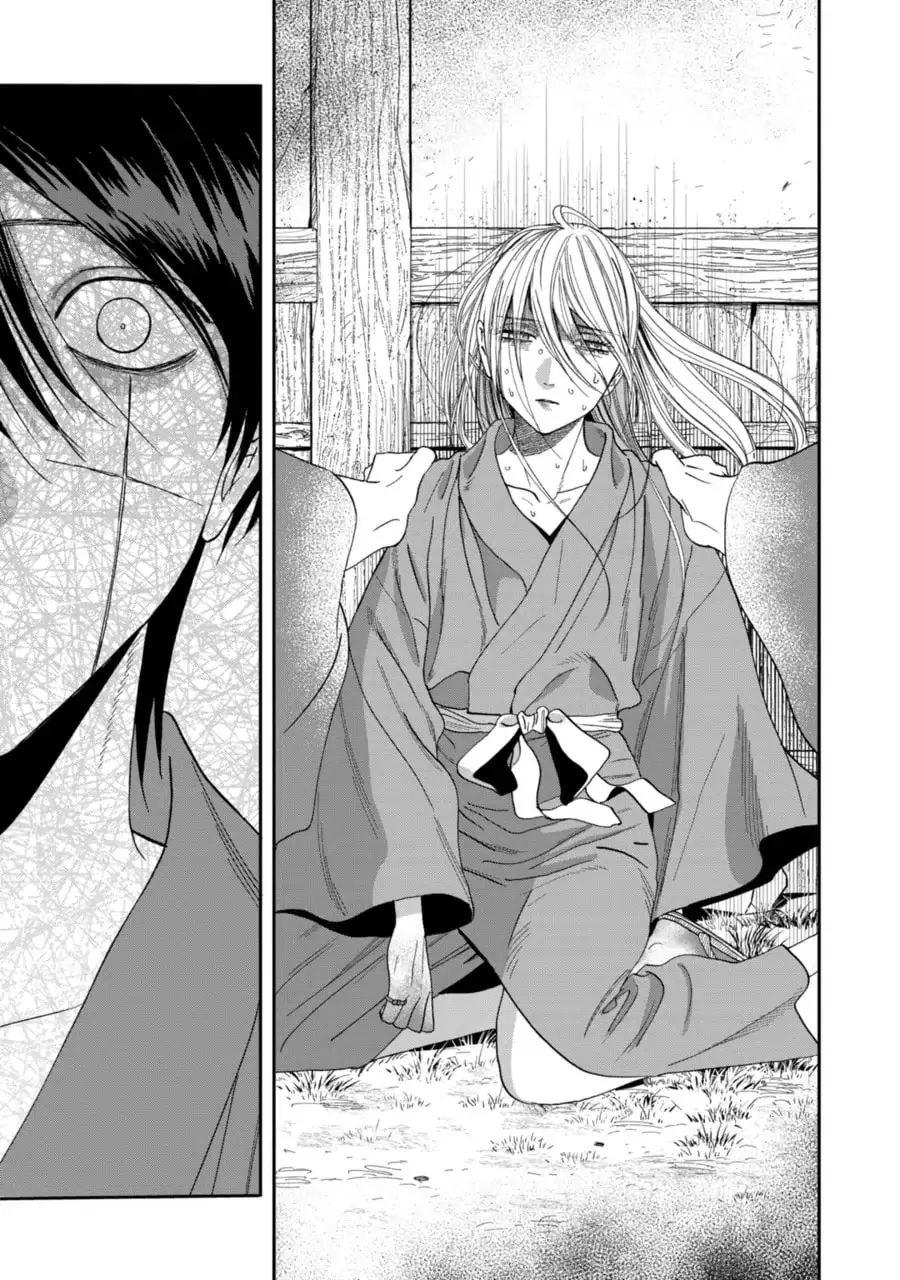 Hotaru no Yomeiri - Chapter 75 - Page 19