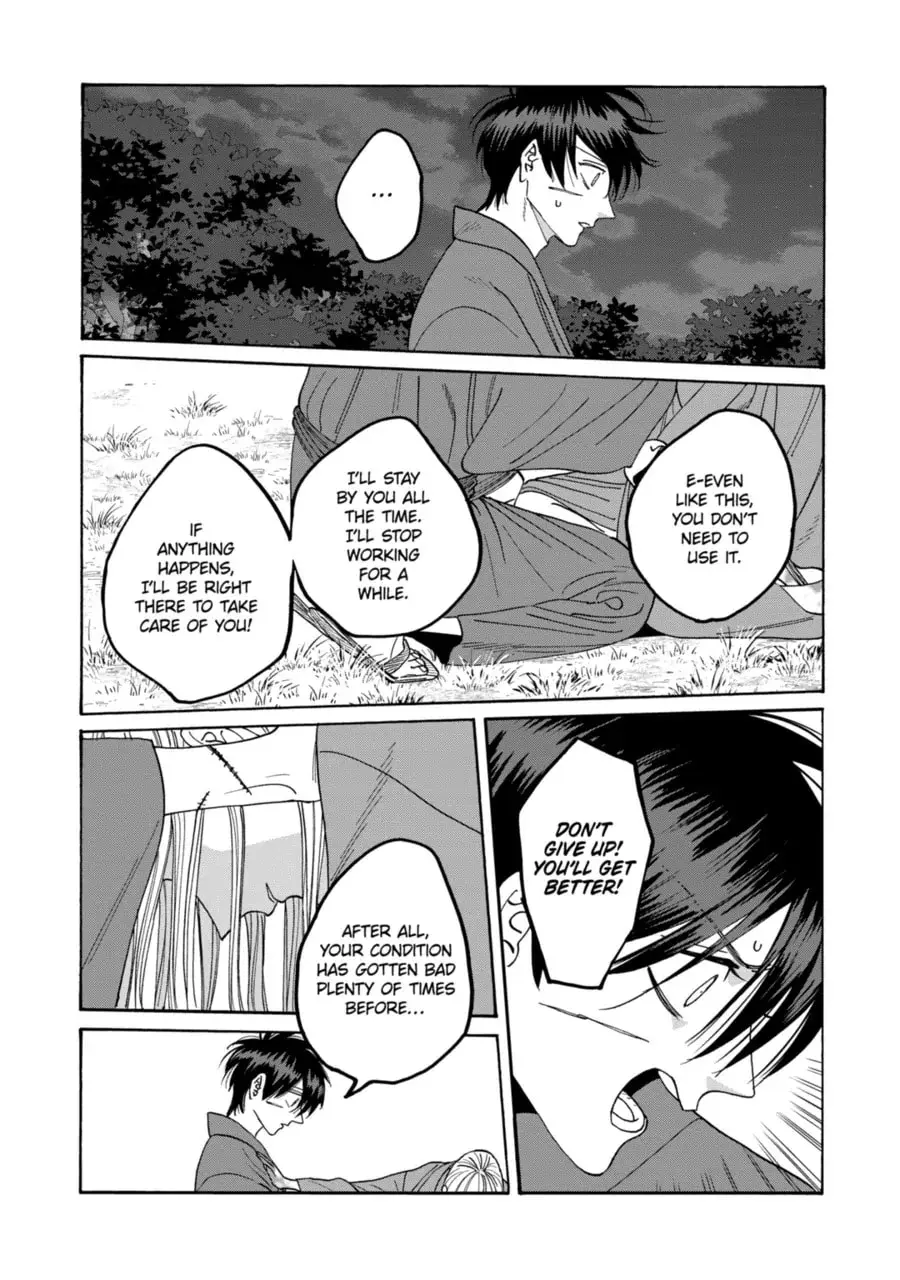 Hotaru no Yomeiri - Chapter 75 - Page 20