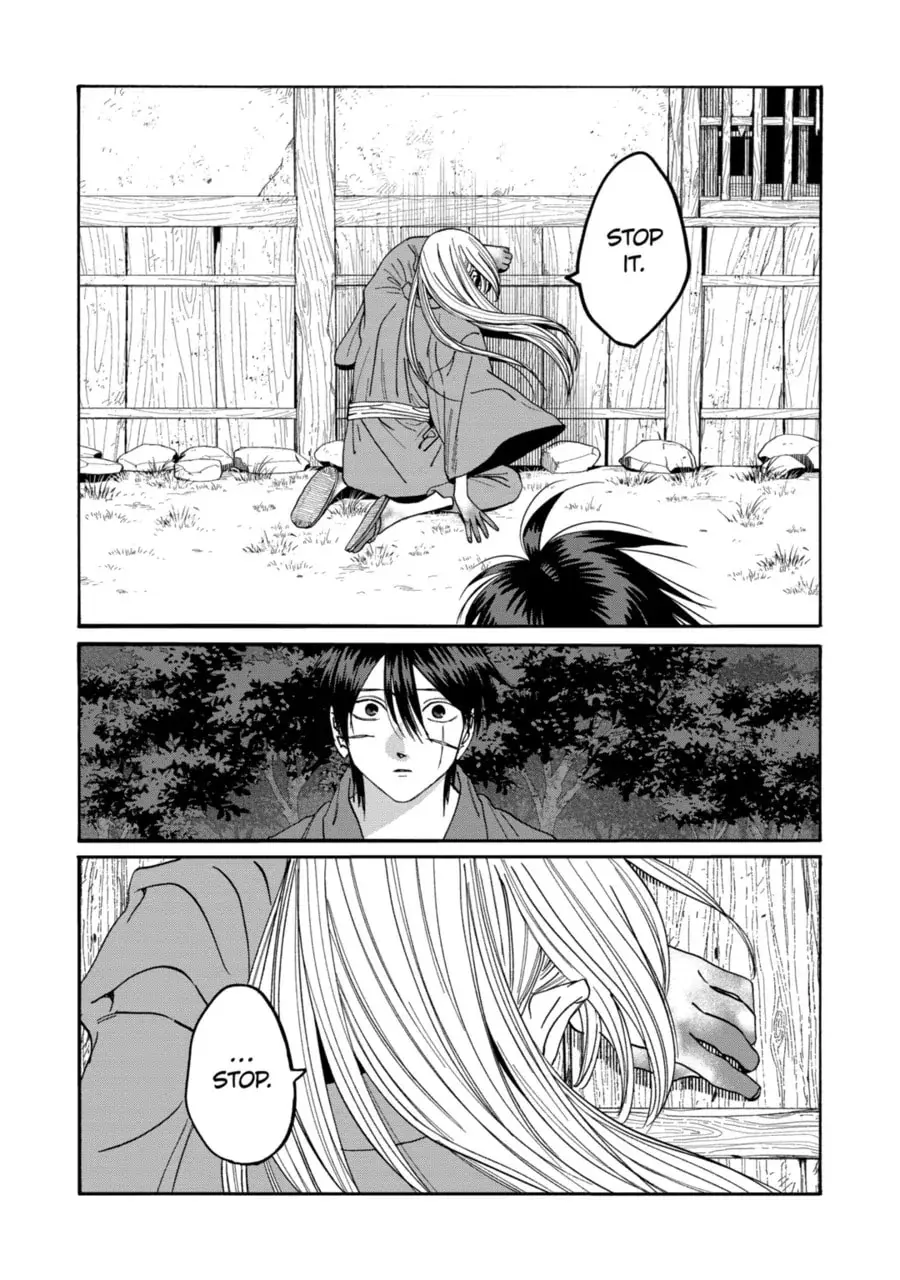 Hotaru no Yomeiri - Chapter 75 - Page 21