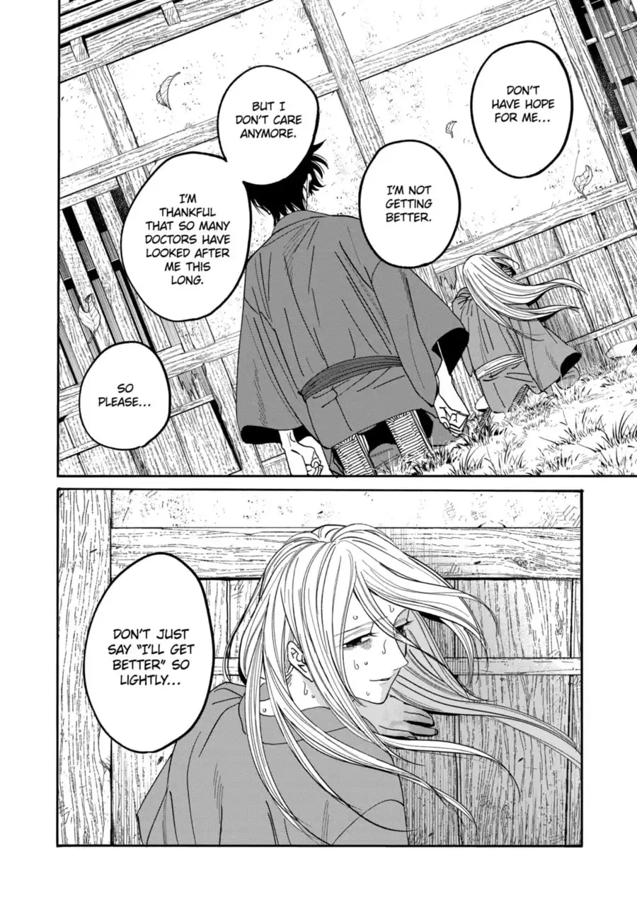 Hotaru no Yomeiri - Chapter 75 - Page 22