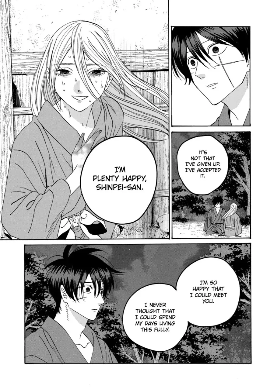 Hotaru no Yomeiri - Chapter 75 - Page 23