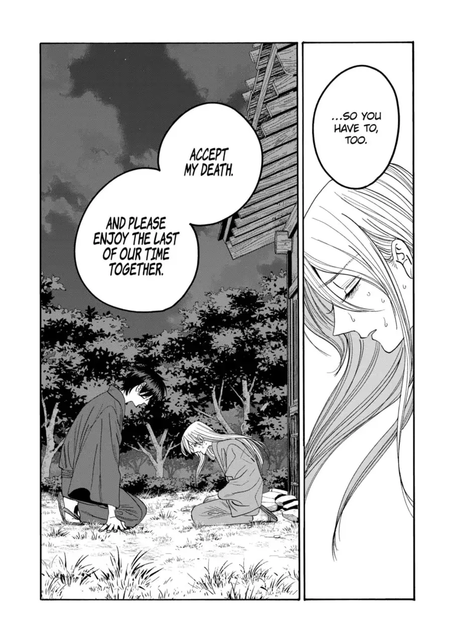 Hotaru no Yomeiri - Chapter 75 - Page 24