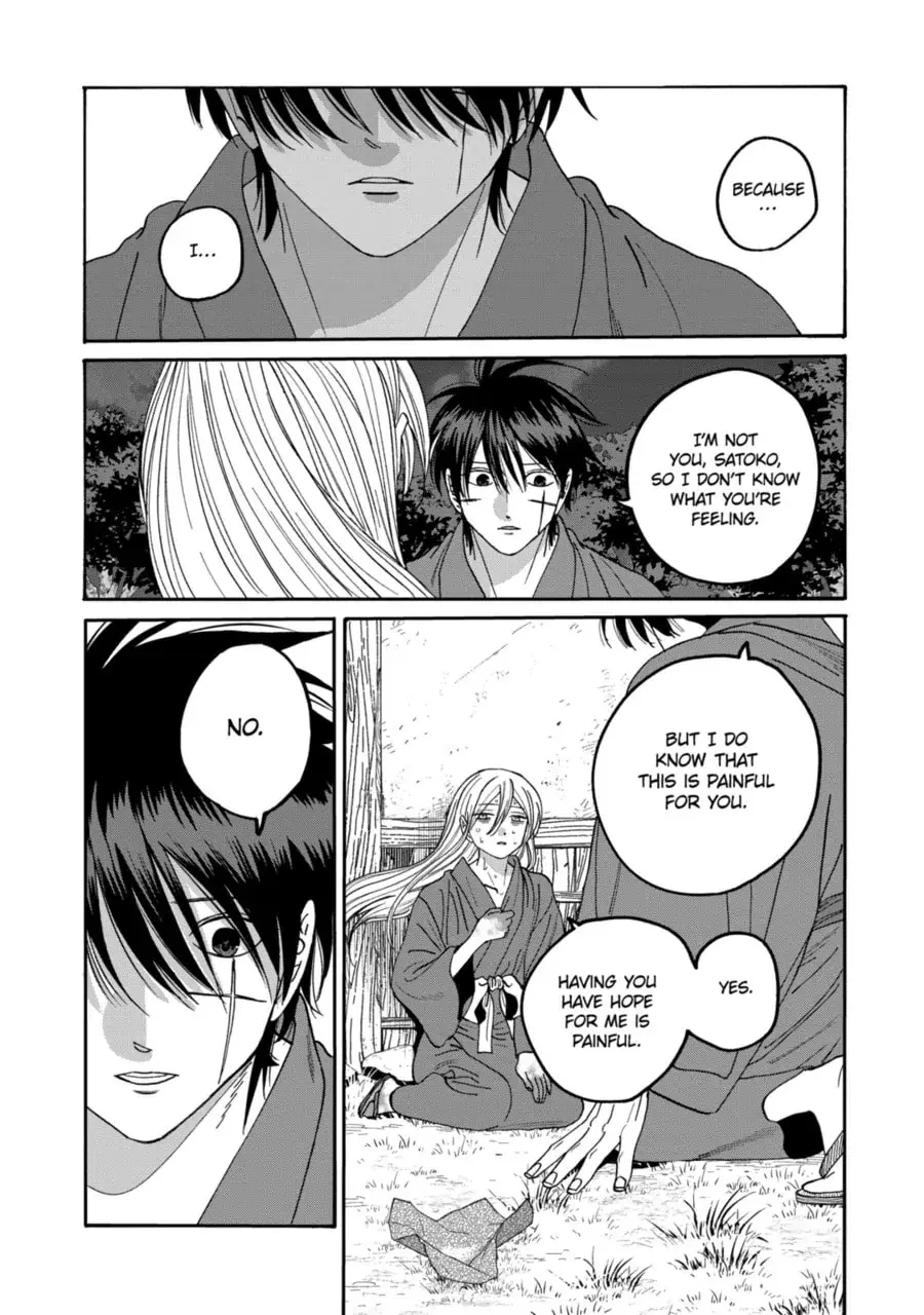 Hotaru no Yomeiri - Chapter 75 - Page 26