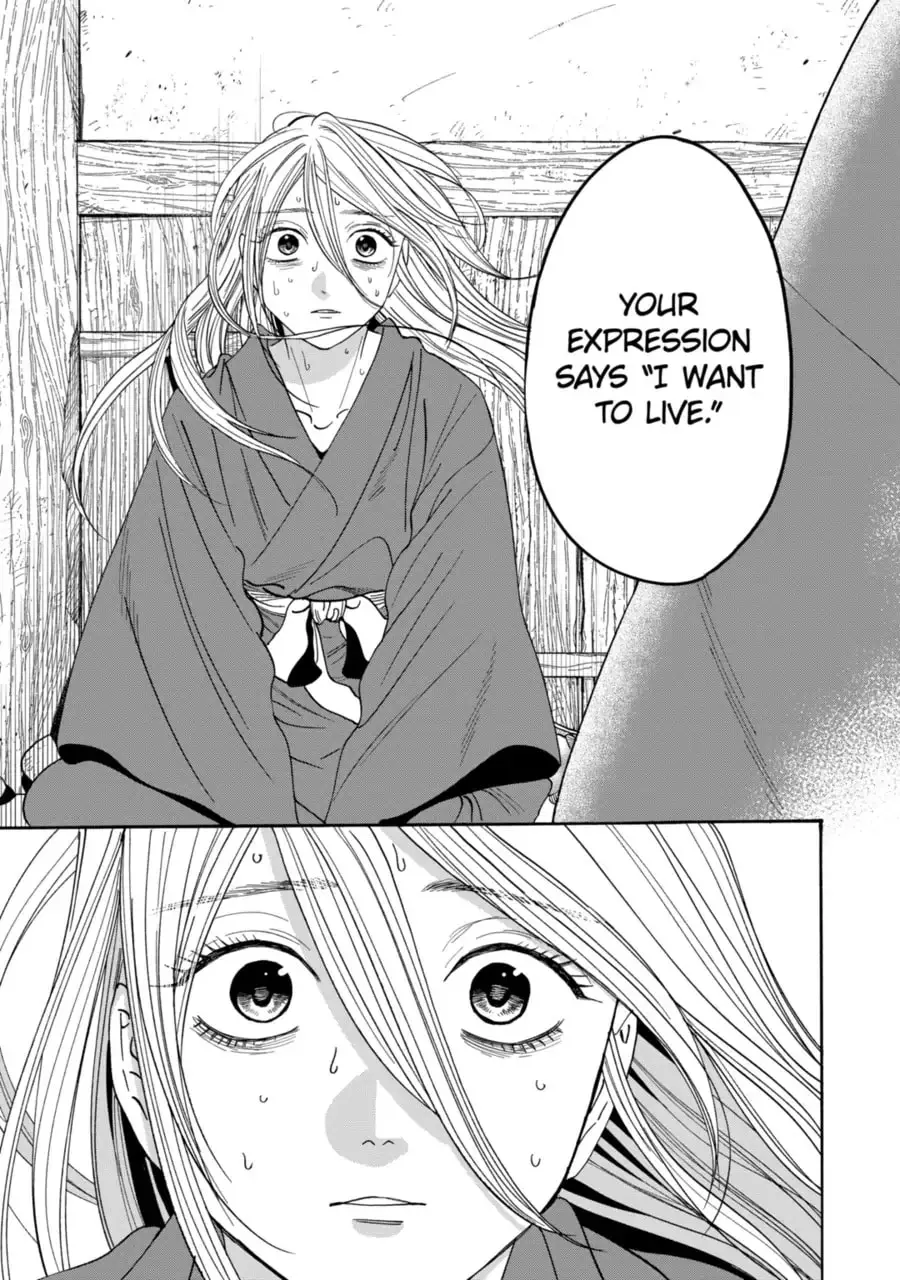 Hotaru no Yomeiri - Chapter 75 - Page 27