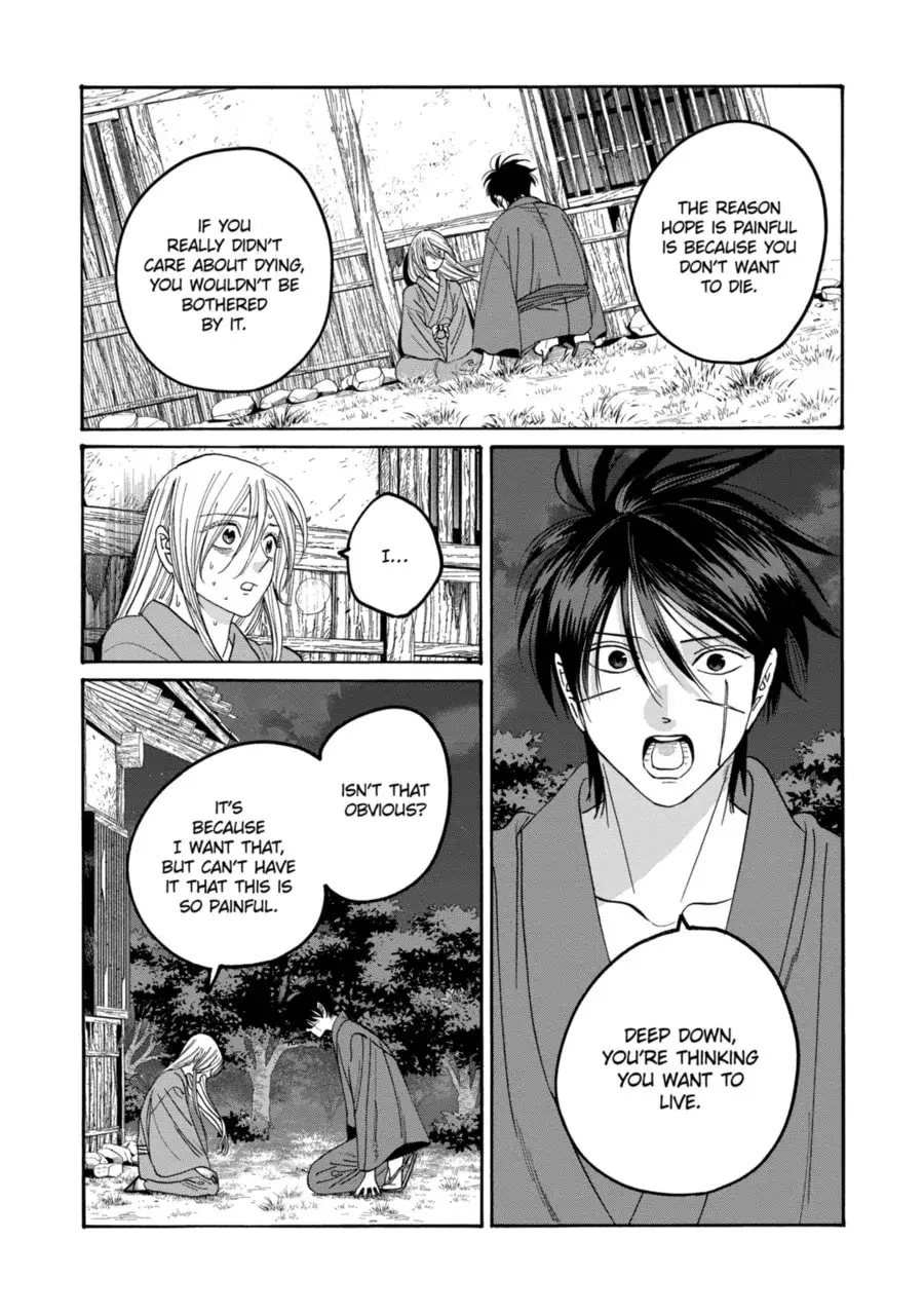 Hotaru no Yomeiri - Chapter 75 - Page 28
