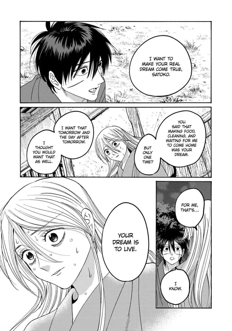 Hotaru no Yomeiri - Chapter 75 - Page 29