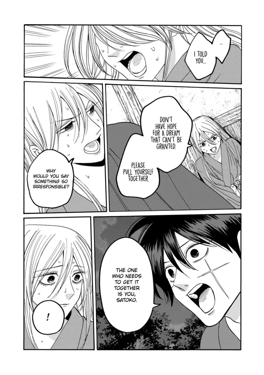 Hotaru no Yomeiri - Chapter 75 - Page 30
