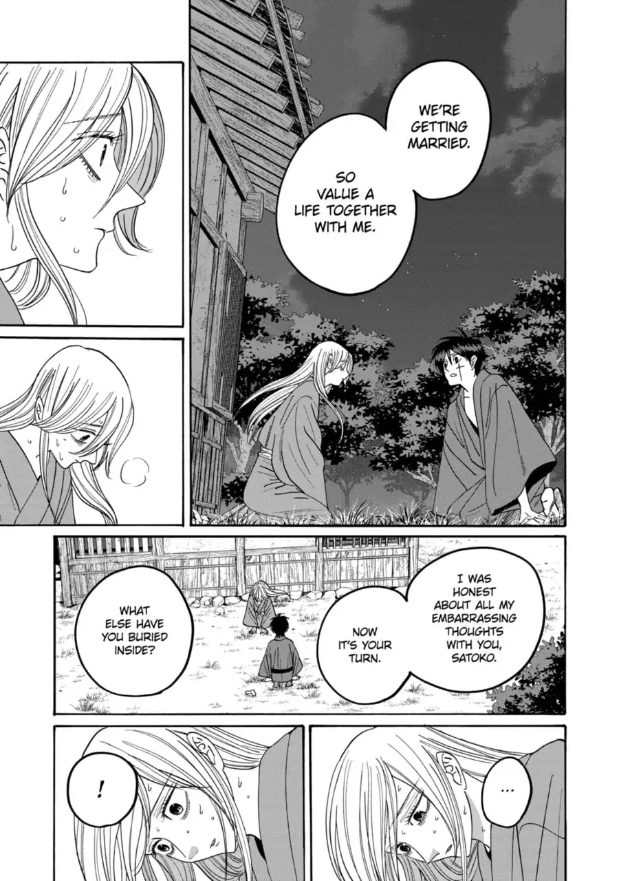 Hotaru no Yomeiri - Chapter 75 - Page 31