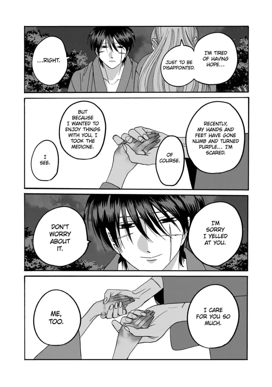 Hotaru no Yomeiri - Chapter 75 - Page 33