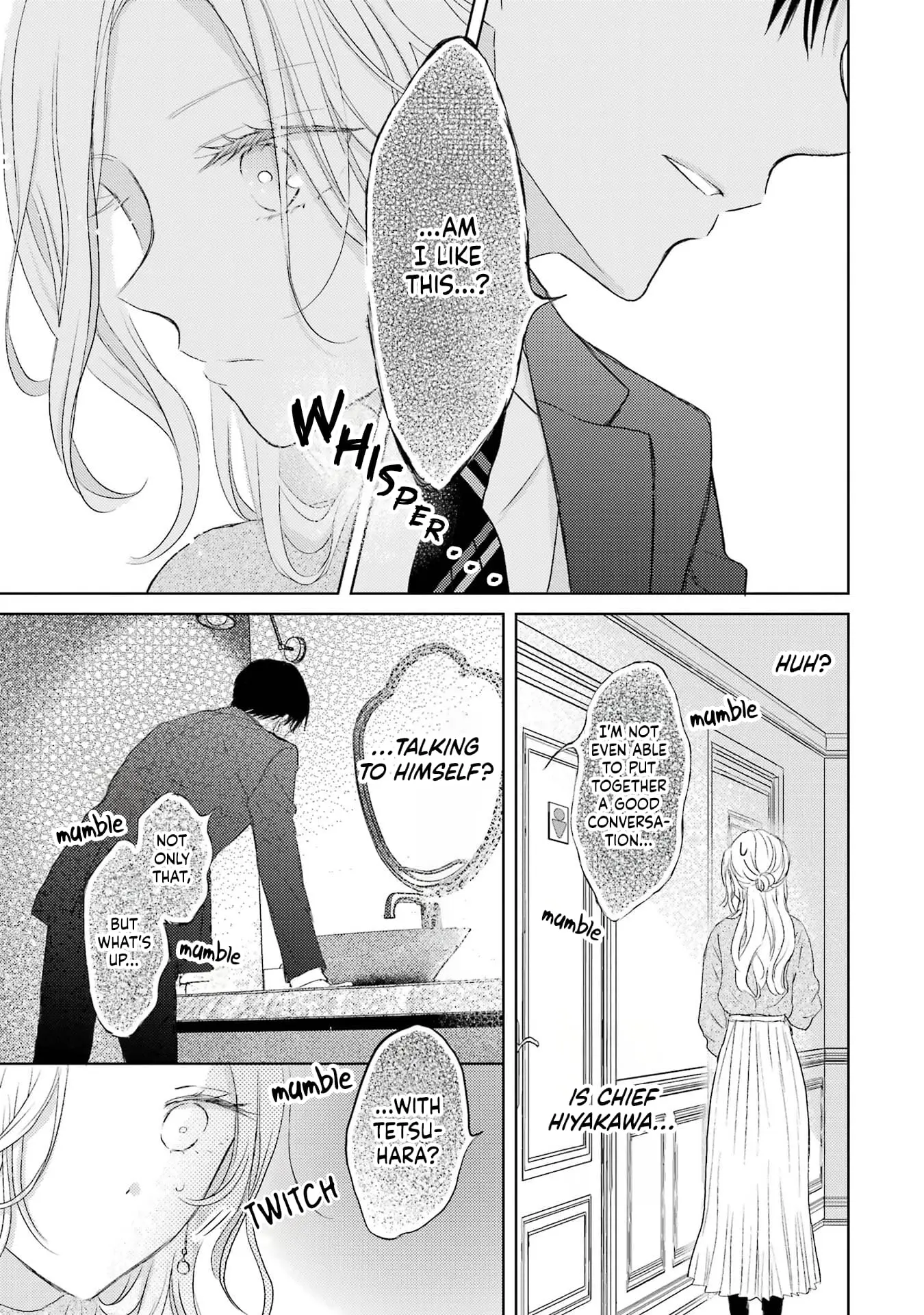Watashi ni dake Tenparu Joushi no Hanashi - Chapter 1 - Page 16
