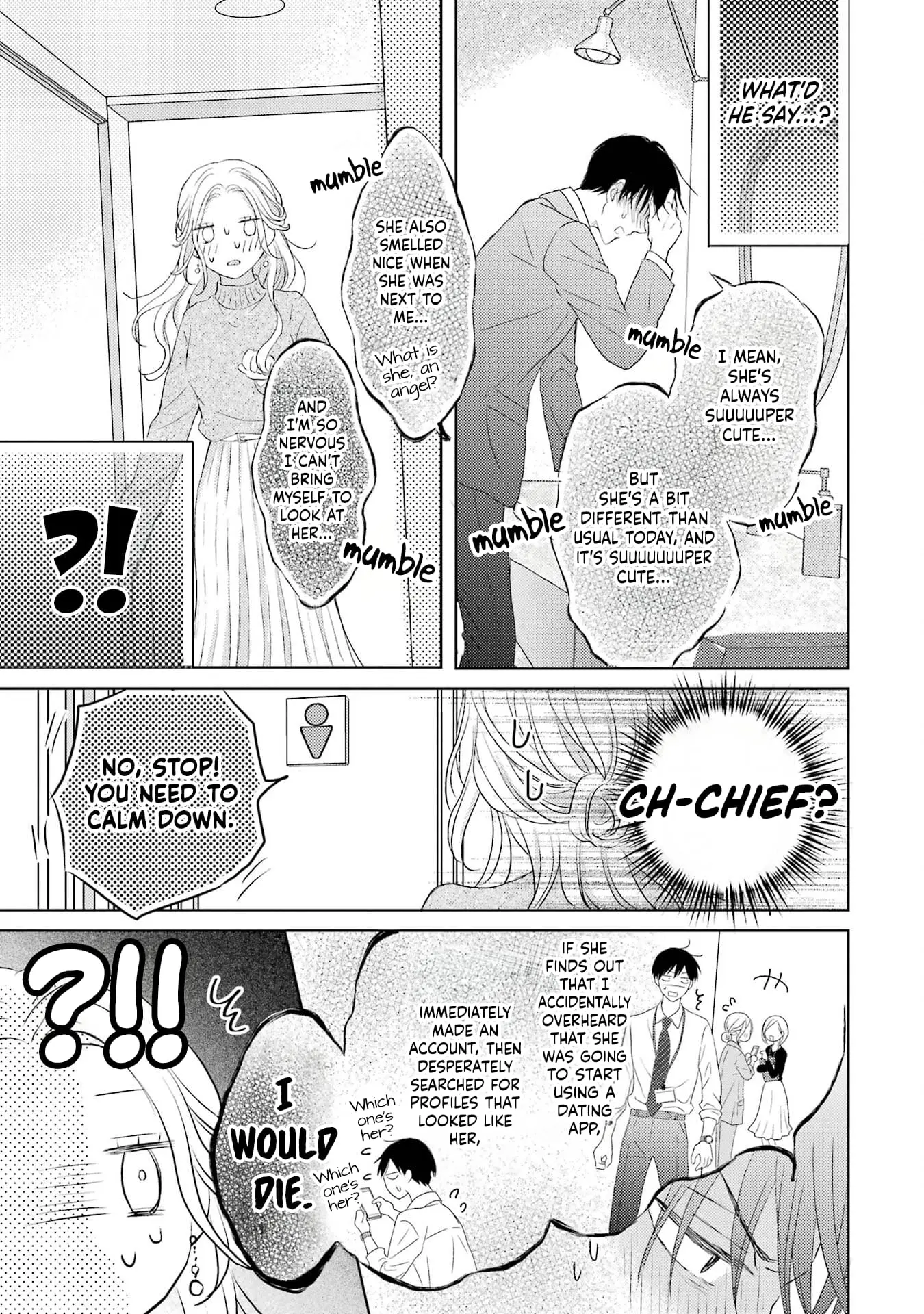 Watashi ni dake Tenparu Joushi no Hanashi - Chapter 1 - Page 18
